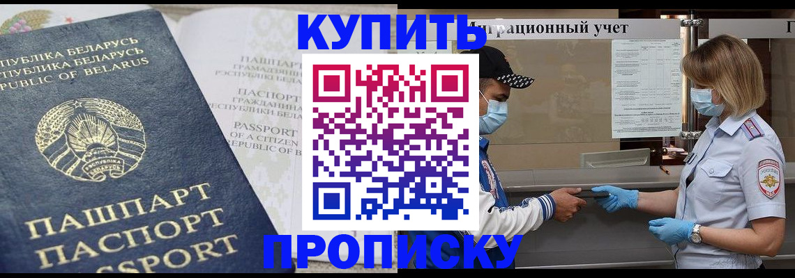 регистрация в Уржуме