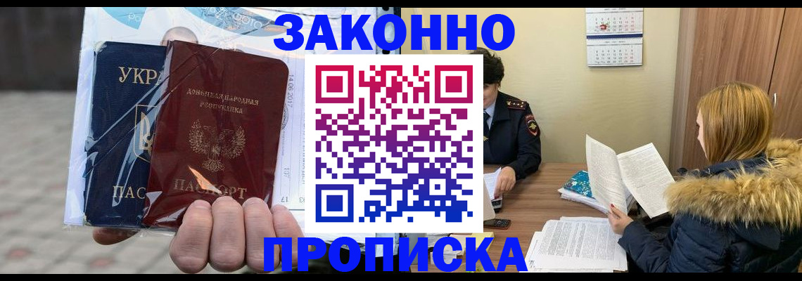 где прописаться в Уржуме